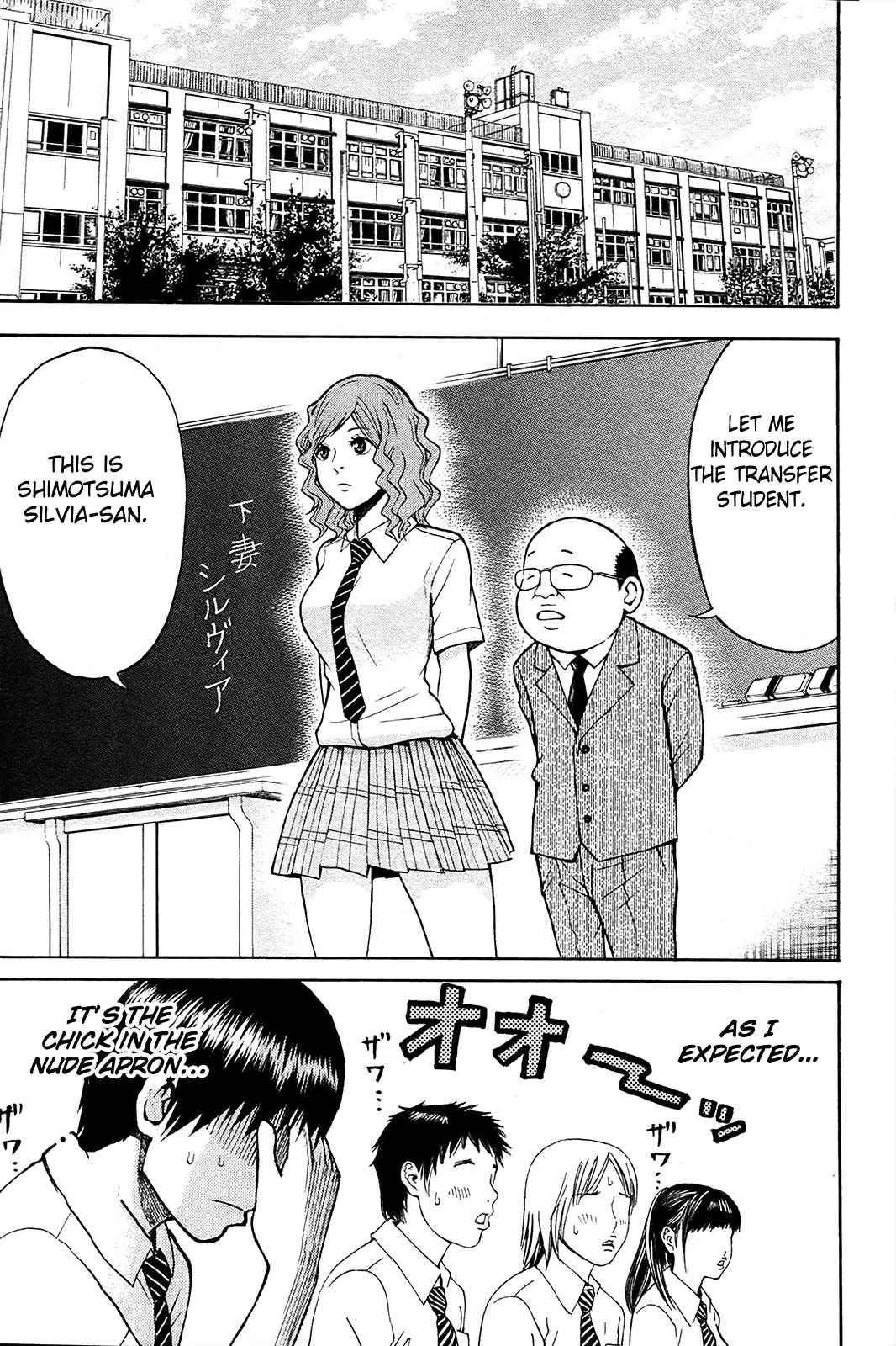 Wagatsuma-san wa Ore no Yome Chapter 1.4 page 10 - Vol.1 Chapter 4: I Fought the Flag