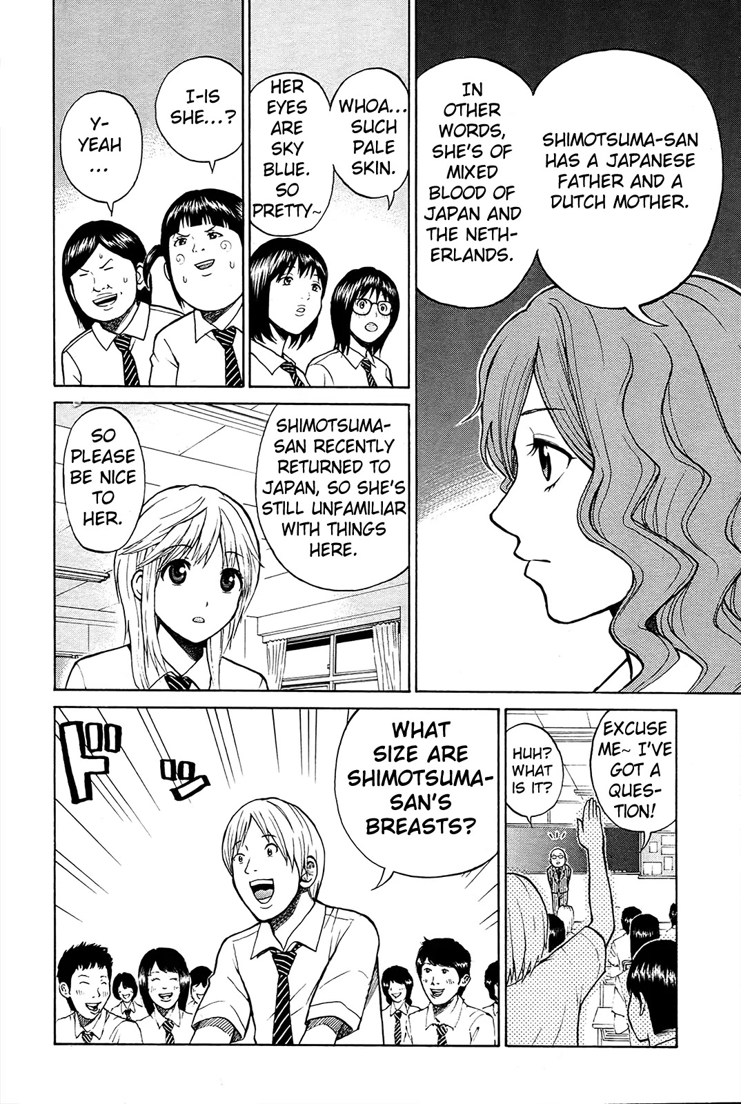 Wagatsuma-san wa Ore no Yome Chapter 1.4 page 11 - Vol.1 Chapter 4: I Fought the Flag