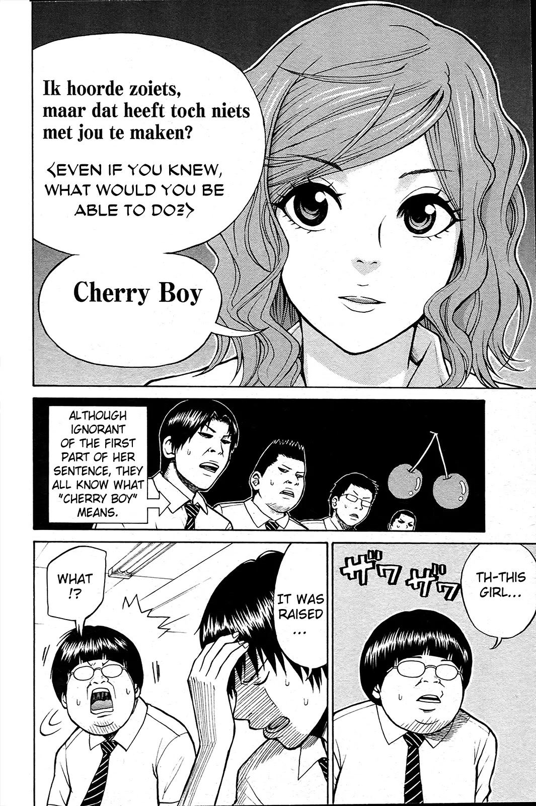 Wagatsuma-san wa Ore no Yome Chapter 1.4 page 13 - Vol.1 Chapter 4: I Fought the Flag