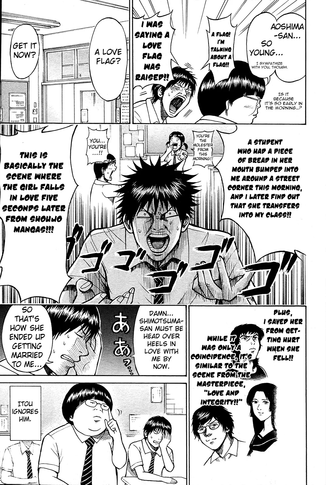 Wagatsuma-san wa Ore no Yome Chapter 1.4 page 14 - Vol.1 Chapter 4: I Fought the Flag