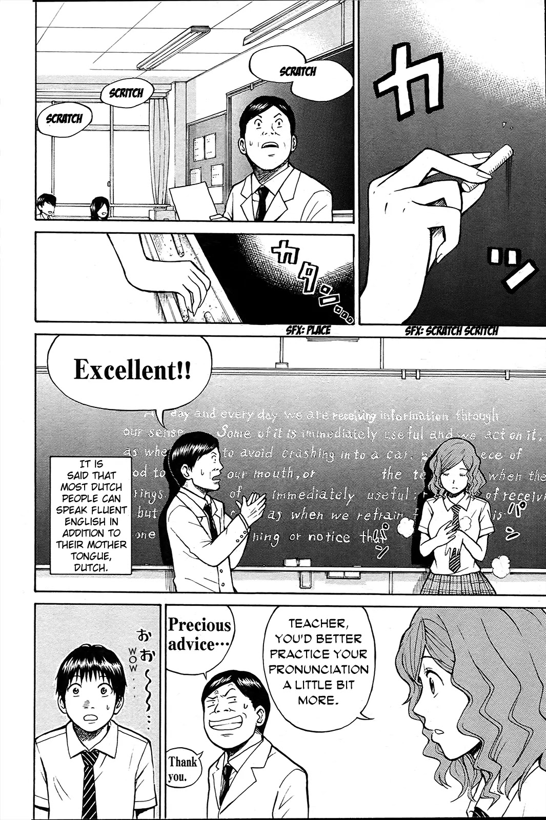 Wagatsuma-san wa Ore no Yome Chapter 1.4 page 15 - Vol.1 Chapter 4: I Fought the Flag
