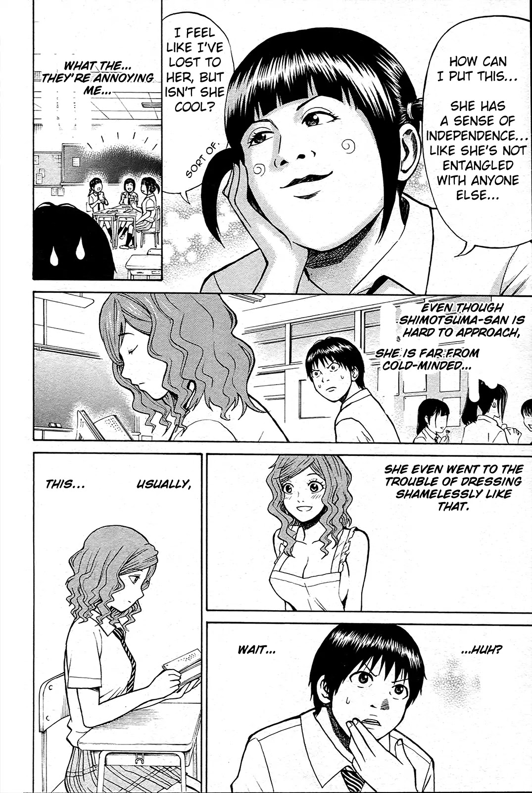 Wagatsuma-san wa Ore no Yome Chapter 1.4 page 17 - Vol.1 Chapter 4: I Fought the Flag