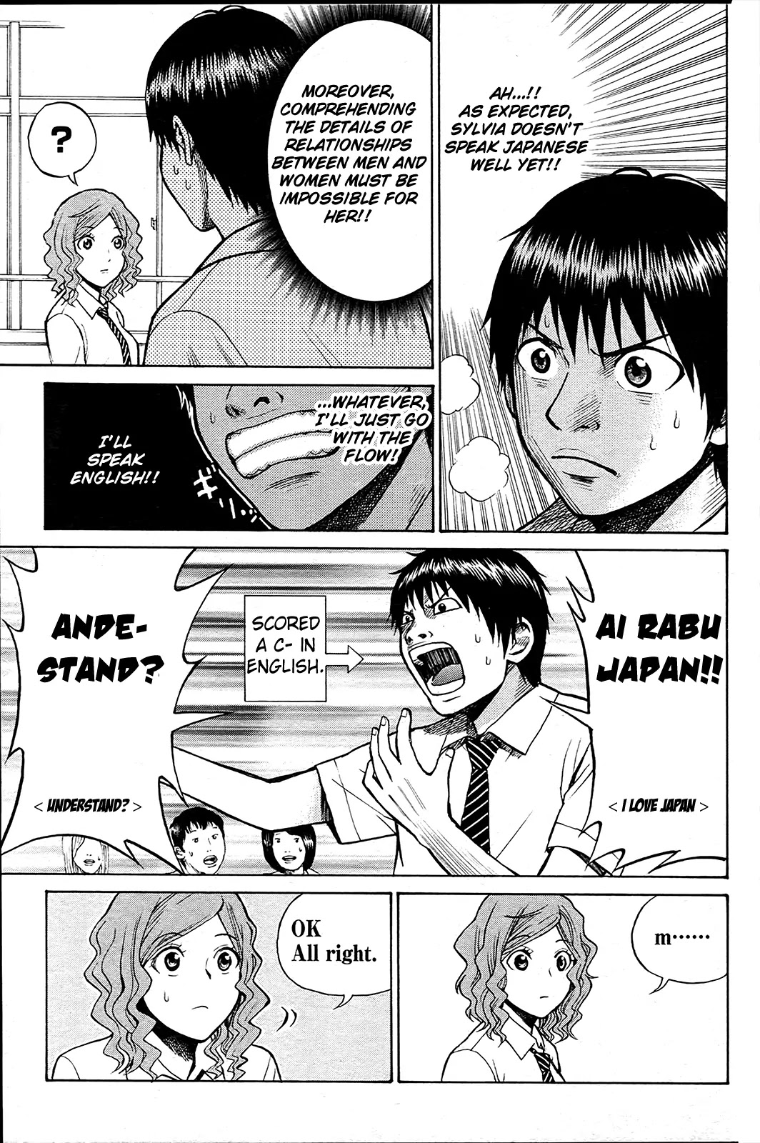 Wagatsuma-san wa Ore no Yome Chapter 1.4 page 26 - Vol.1 Chapter 4: I Fought the Flag