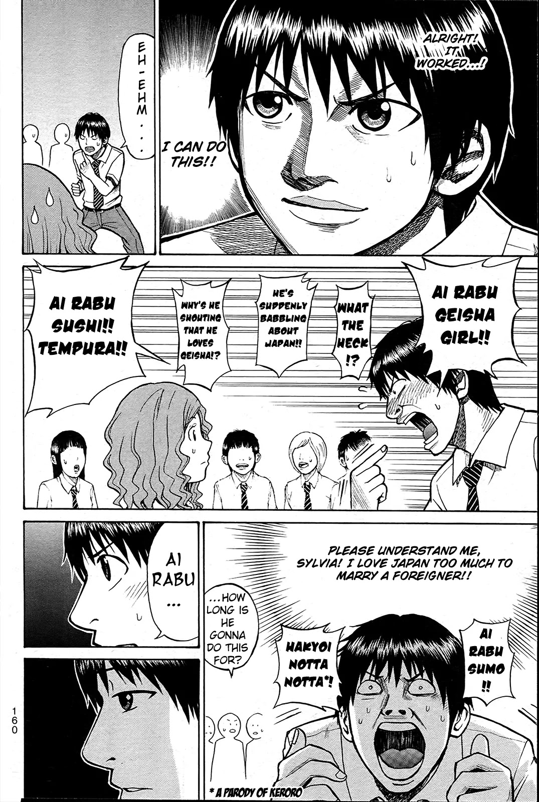Wagatsuma-san wa Ore no Yome Chapter 1.4 page 27 - Vol.1 Chapter 4: I Fought the Flag