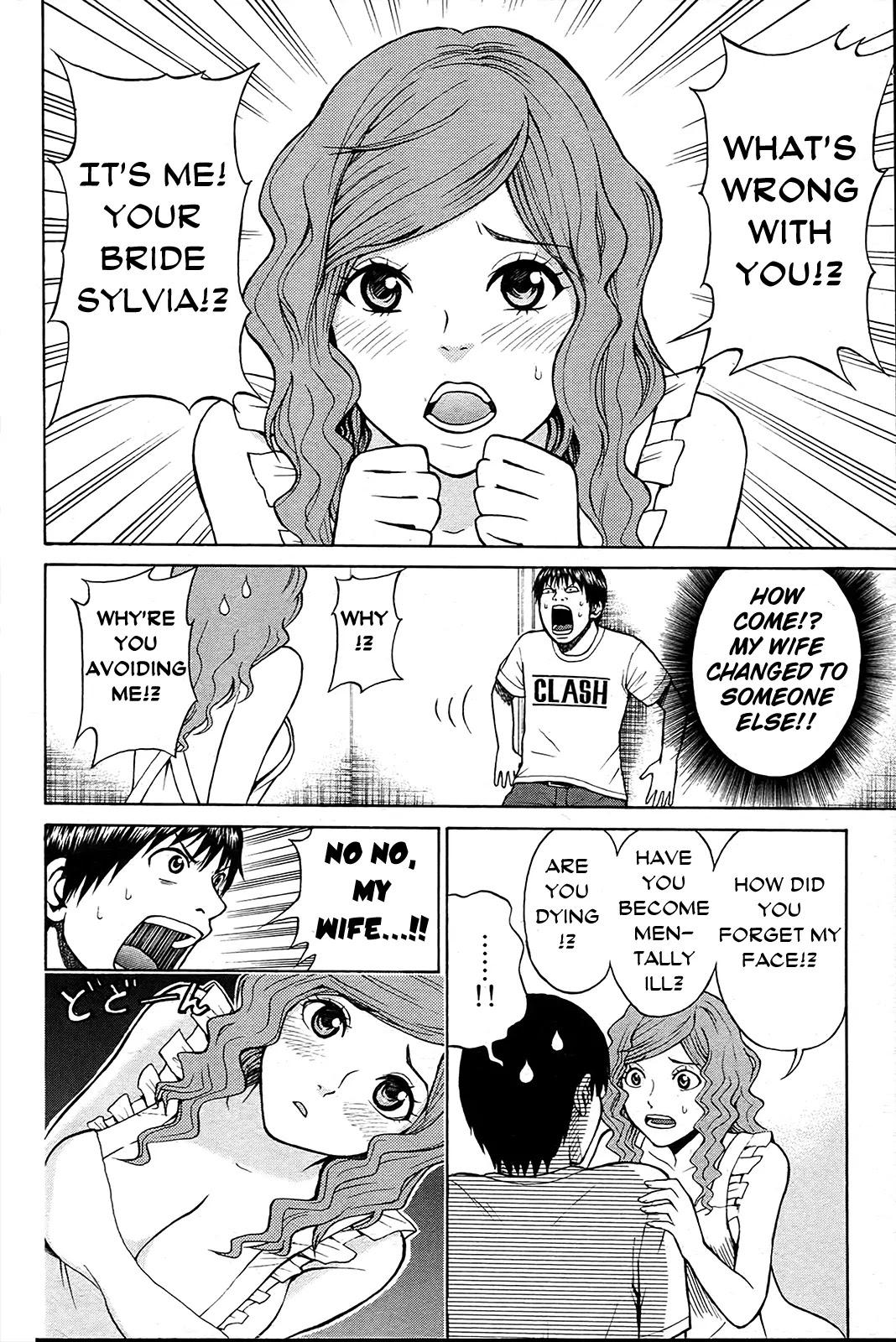 Wagatsuma-san wa Ore no Yome Chapter 1.4 page 3 - Vol.1 Chapter 4: I Fought the Flag