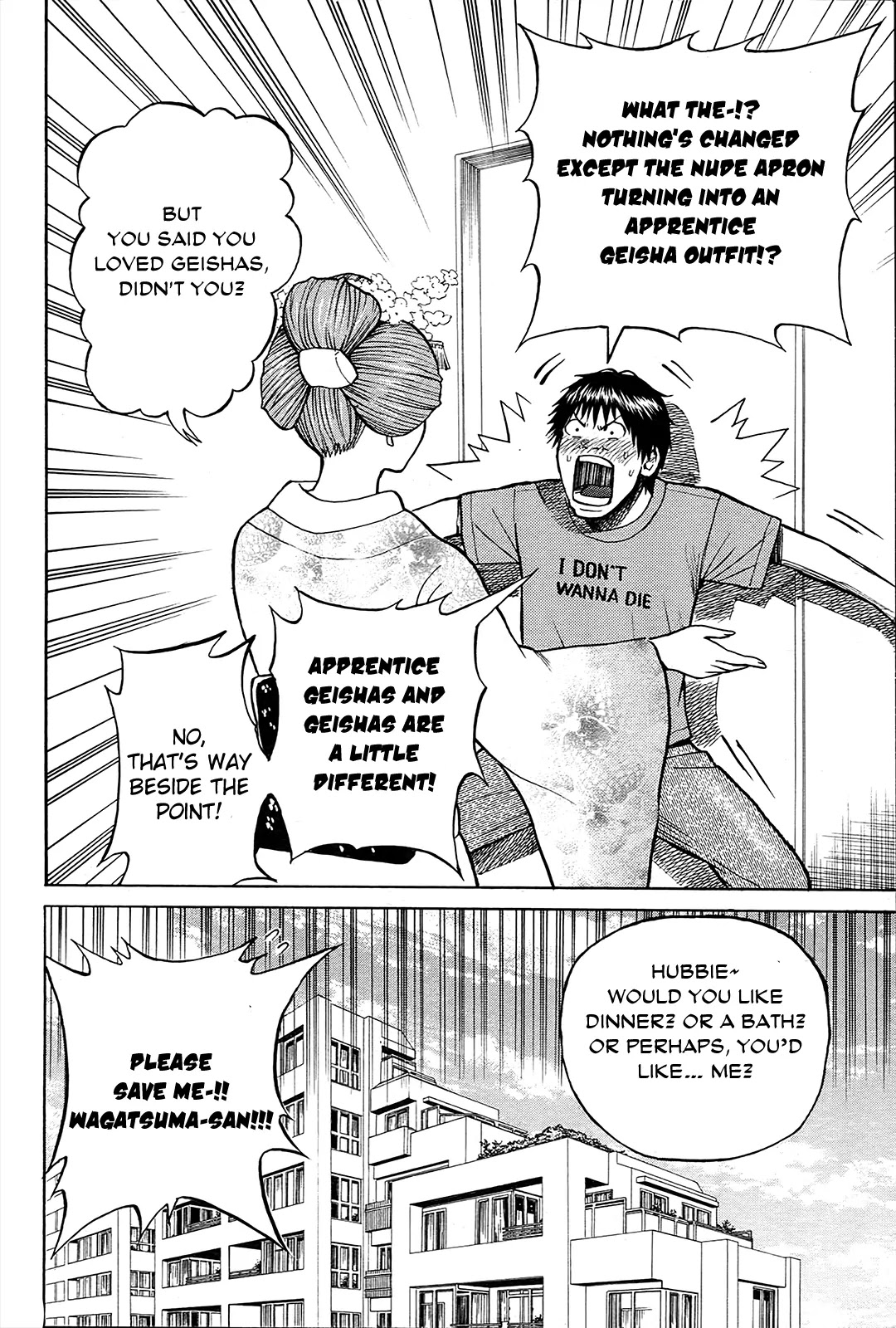 Wagatsuma-san wa Ore no Yome Chapter 1.4 page 31 - Vol.1 Chapter 4: I Fought the Flag