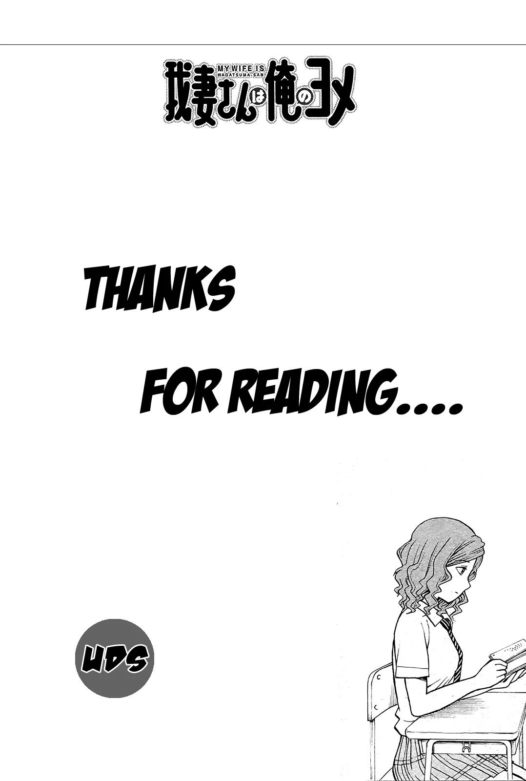 Wagatsuma-san wa Ore no Yome Chapter 1.4 page 32 - Vol.1 Chapter 4: I Fought the Flag