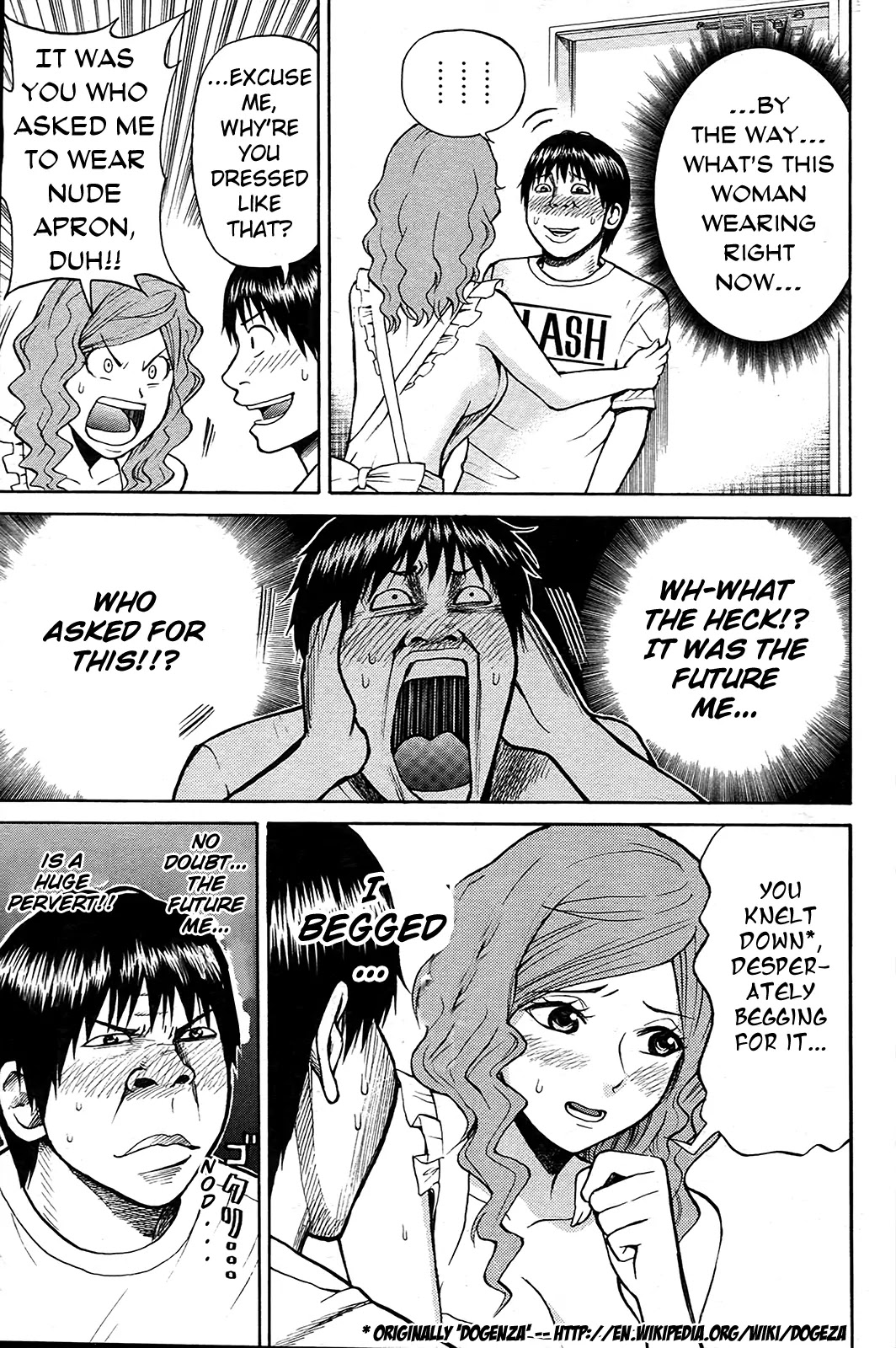 Wagatsuma-san wa Ore no Yome Chapter 1.4 page 4 - Vol.1 Chapter 4: I Fought the Flag