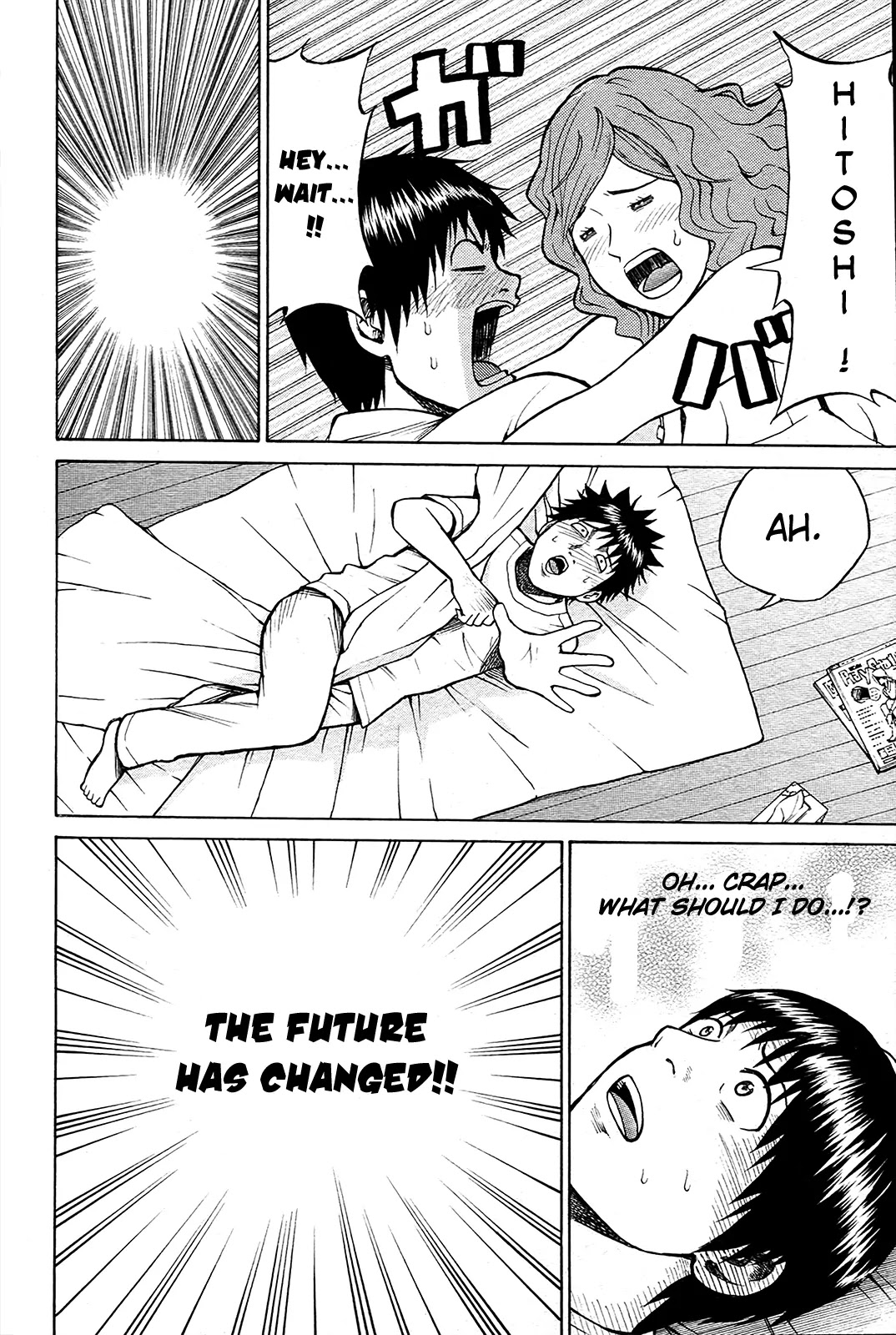 Wagatsuma-san wa Ore no Yome Chapter 1.4 page 5 - Vol.1 Chapter 4: I Fought the Flag