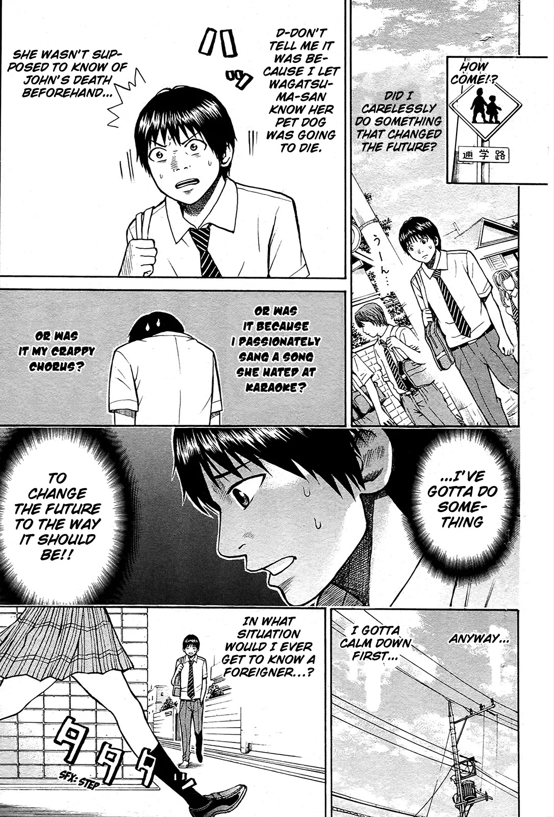 Wagatsuma-san wa Ore no Yome Chapter 1.4 page 6 - Vol.1 Chapter 4: I Fought the Flag