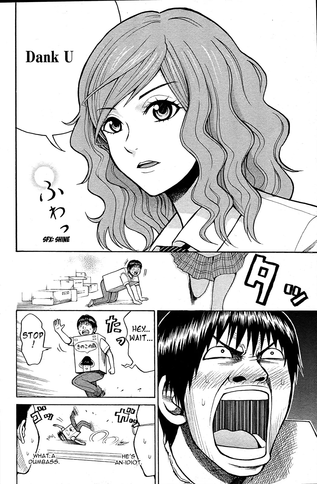 Wagatsuma-san wa Ore no Yome Chapter 1.4 page 9 - Vol.1 Chapter 4: I Fought the Flag