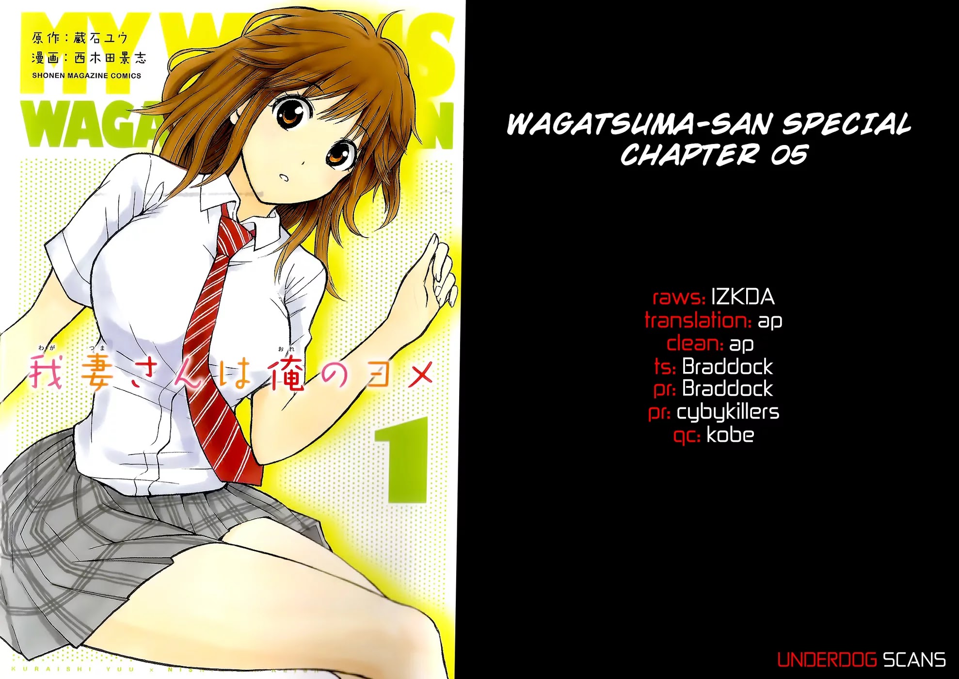 Wagatsuma-san wa Ore no Yome Chapter 1.5 page 1 - Vol.1 Chapter 5: Stay or Go Home