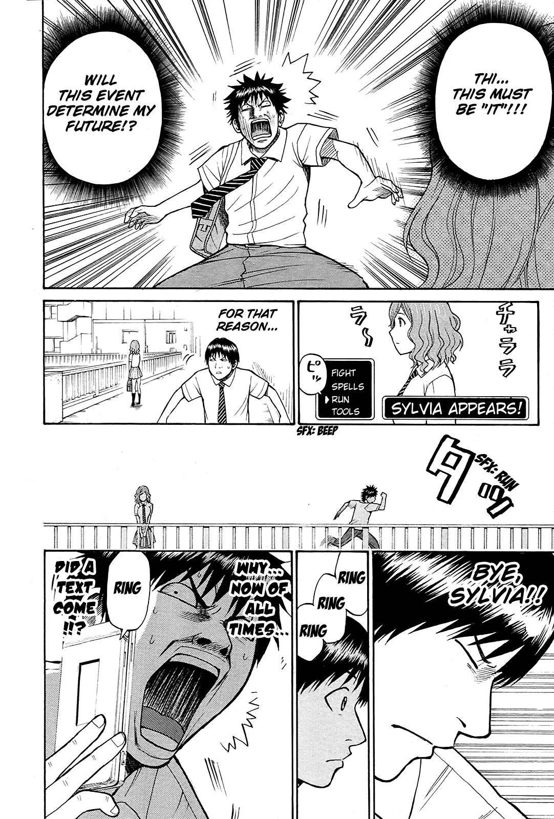 Wagatsuma-san wa Ore no Yome Chapter 1.5 page 13 - Vol.1 Chapter 5: Stay or Go Home
