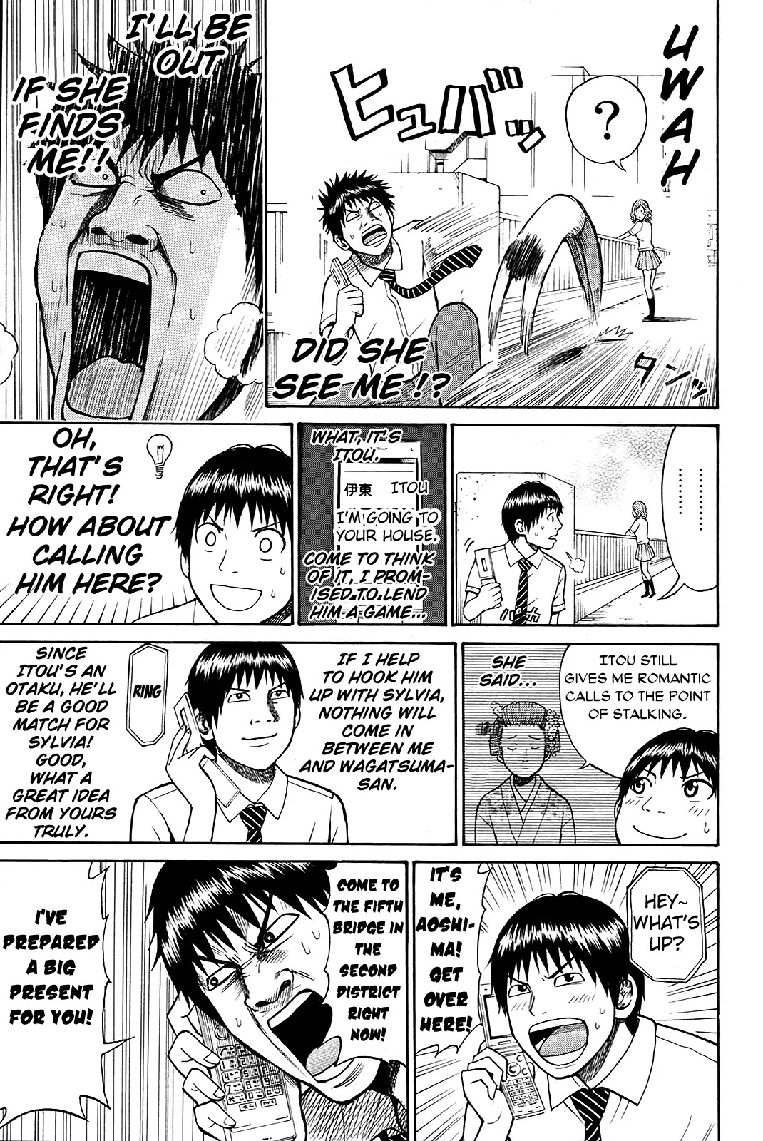 Wagatsuma-san wa Ore no Yome Chapter 1.5 page 14 - Vol.1 Chapter 5: Stay or Go Home