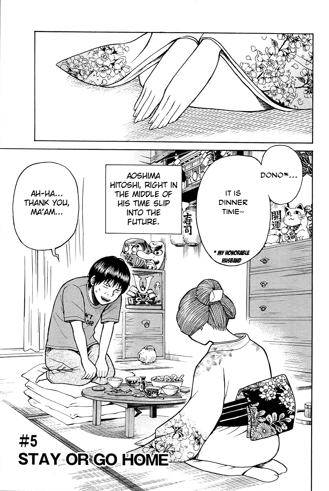 Wagatsuma-san wa Ore no Yome Chapter 1.5 page 2 - Vol.1 Chapter 5: Stay or Go Home
