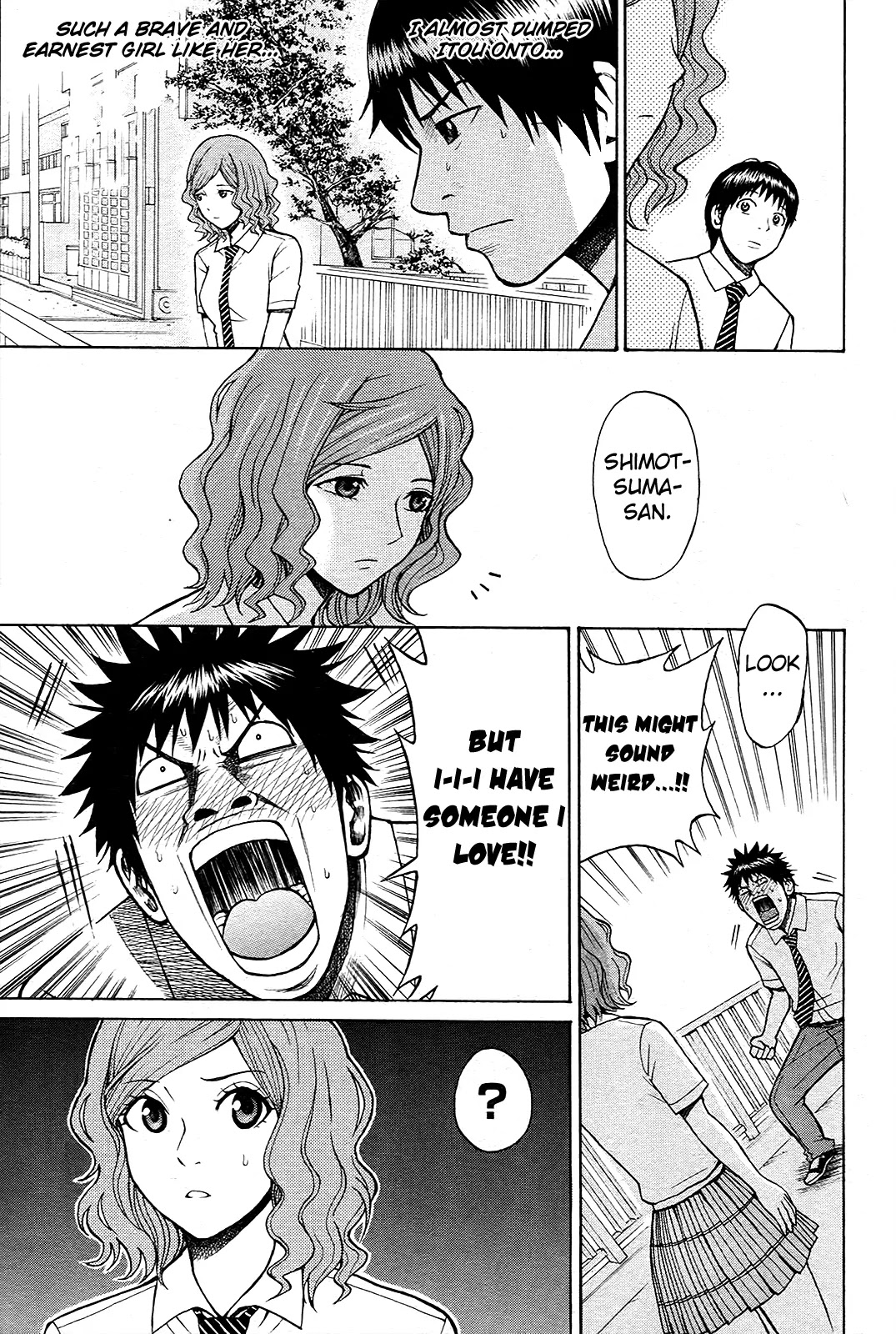 Wagatsuma-san wa Ore no Yome Chapter 1.5 page 20 - Vol.1 Chapter 5: Stay or Go Home