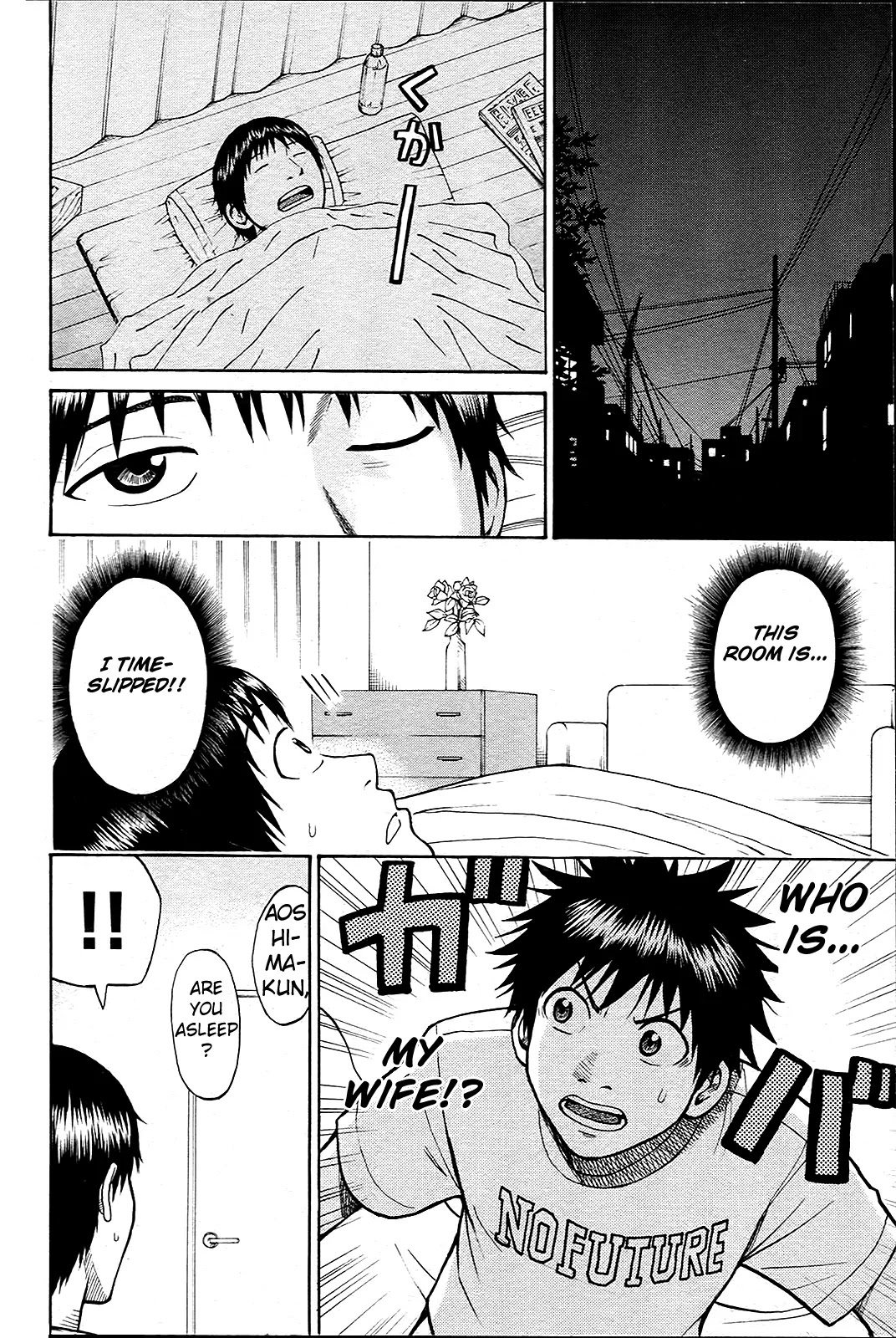 Wagatsuma-san wa Ore no Yome Chapter 1.5 page 23 - Vol.1 Chapter 5: Stay or Go Home