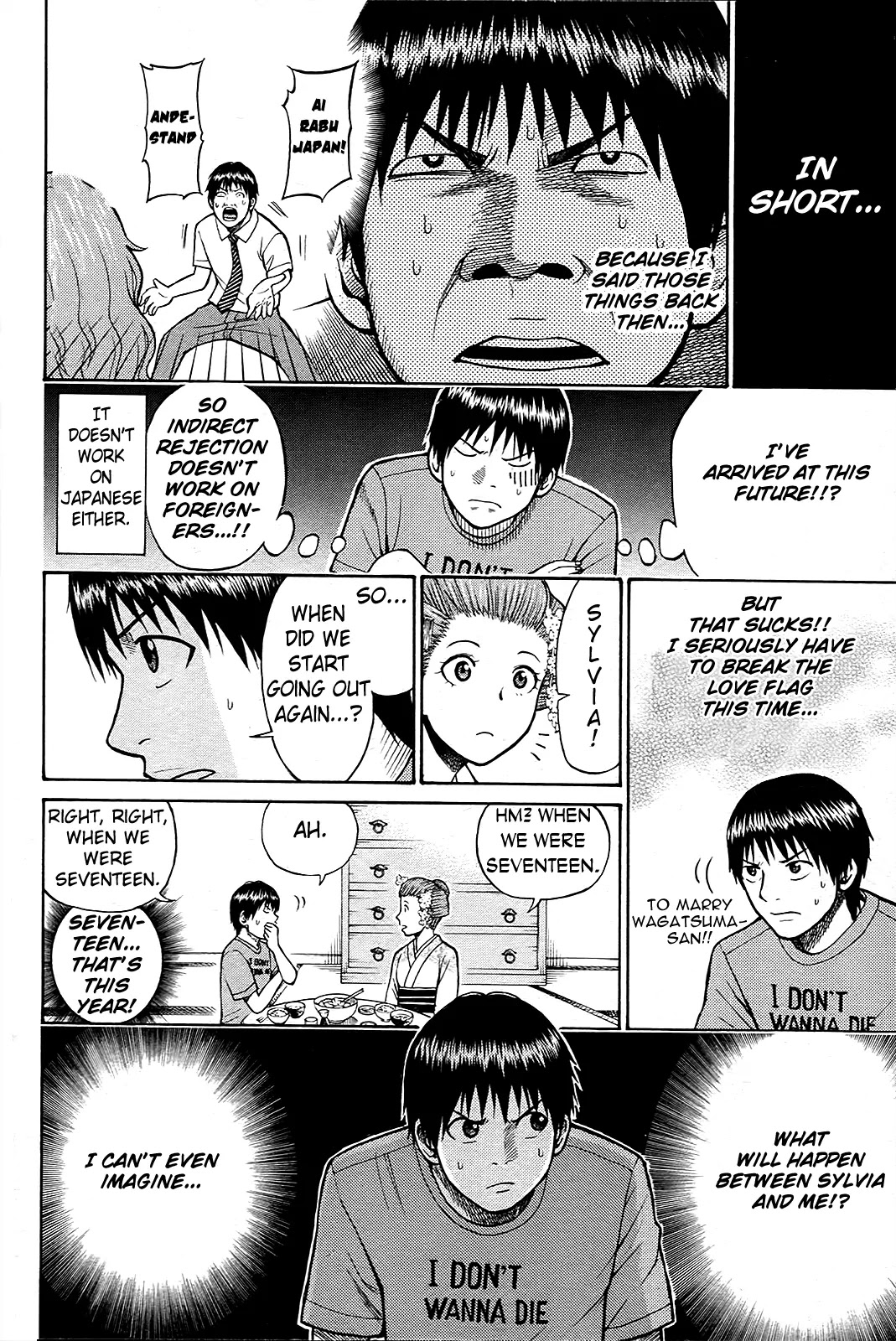 Wagatsuma-san wa Ore no Yome Chapter 1.5 page 5 - Vol.1 Chapter 5: Stay or Go Home