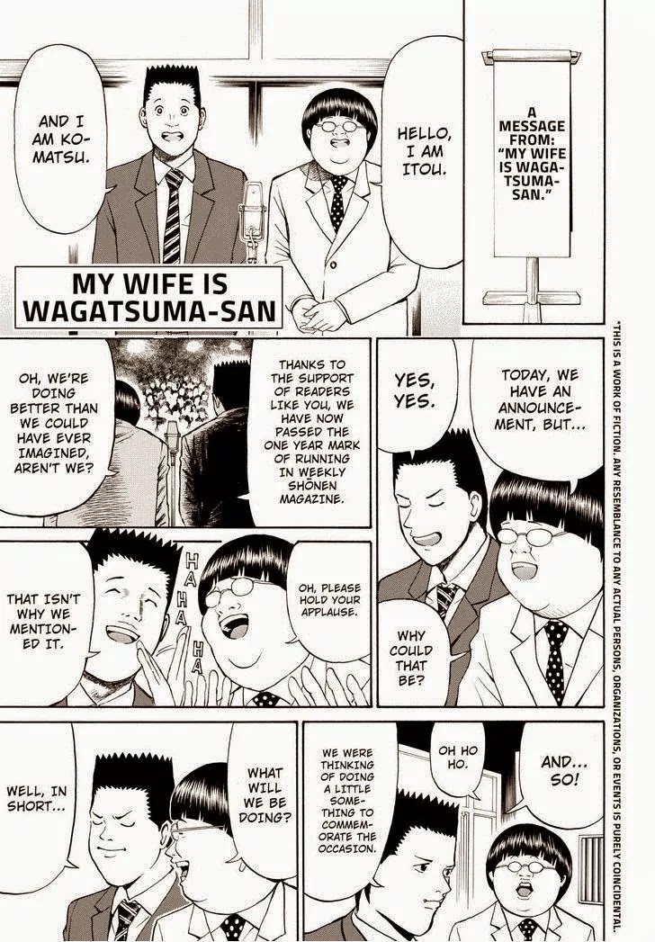 Wagatsuma-san wa Ore no Yome Chapter 10.60 page 1 - Vol.10 Chapter 60: Brand New Event