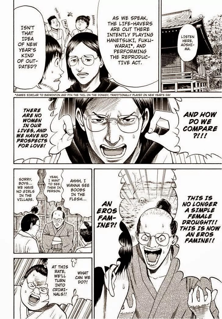 Wagatsuma-san wa Ore no Yome Chapter 10.60 page 10 - Vol.10 Chapter 60: Brand New Event