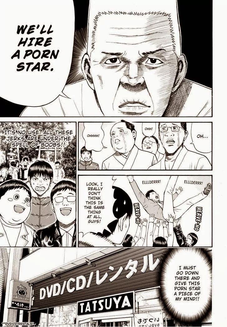 Wagatsuma-san wa Ore no Yome Chapter 10.60 page 11 - Vol.10 Chapter 60: Brand New Event