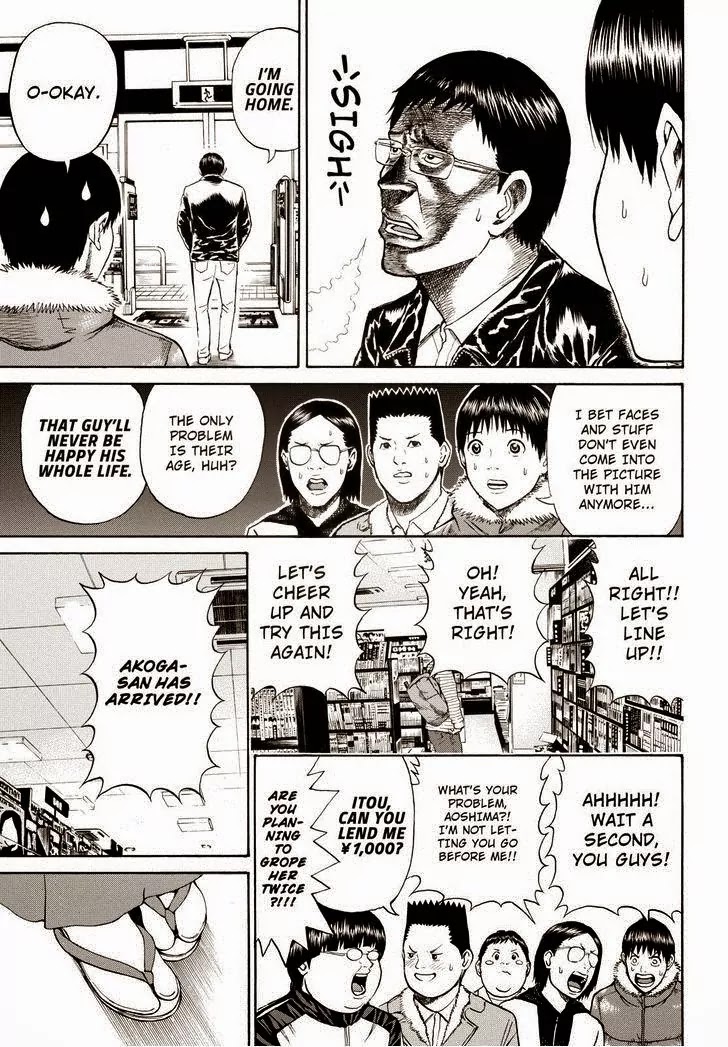 Wagatsuma-san wa Ore no Yome Chapter 10.60 page 13 - Vol.10 Chapter 60: Brand New Event