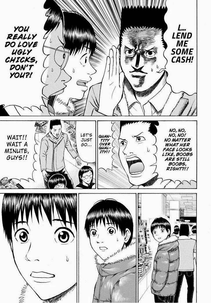 Wagatsuma-san wa Ore no Yome Chapter 10.60 page 15 - Vol.10 Chapter 60: Brand New Event