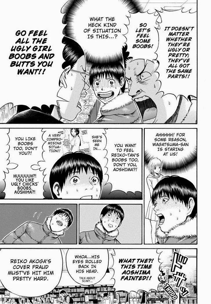 Wagatsuma-san wa Ore no Yome Chapter 10.60 page 17 - Vol.10 Chapter 60: Brand New Event
