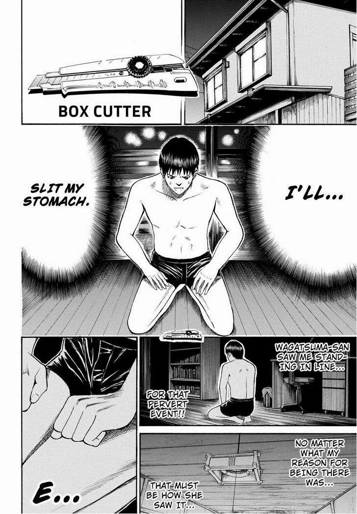 Wagatsuma-san wa Ore no Yome Chapter 10.60 page 18 - Vol.10 Chapter 60: Brand New Event