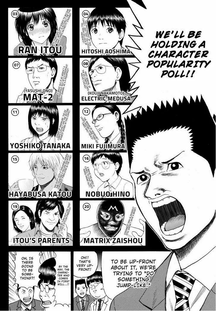 Wagatsuma-san wa Ore no Yome Chapter 10.60 page 2 - Vol.10 Chapter 60: Brand New Event