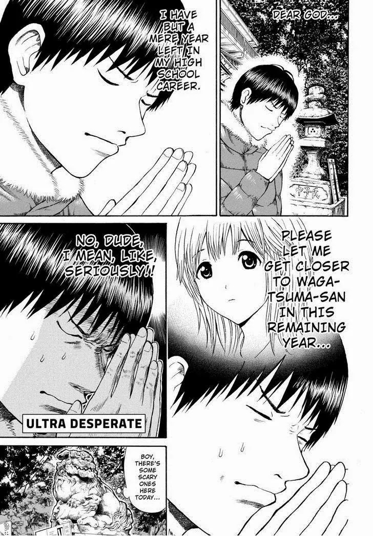 Wagatsuma-san wa Ore no Yome Chapter 10.60 page 5 - Vol.10 Chapter 60: Brand New Event