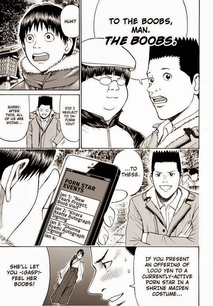 Wagatsuma-san wa Ore no Yome Chapter 10.60 page 7 - Vol.10 Chapter 60: Brand New Event