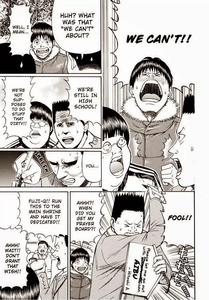 Wagatsuma-san wa Ore no Yome Chapter 10.60 page 9 - Vol.10 Chapter 60: Brand New Event