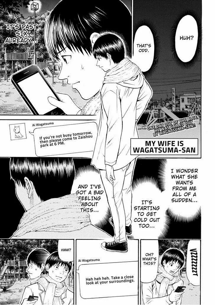 Wagatsuma-san wa Ore no Yome Chapter 10.61 page 1 - Vol.10 Chapter 61: Here, There and Everywhere