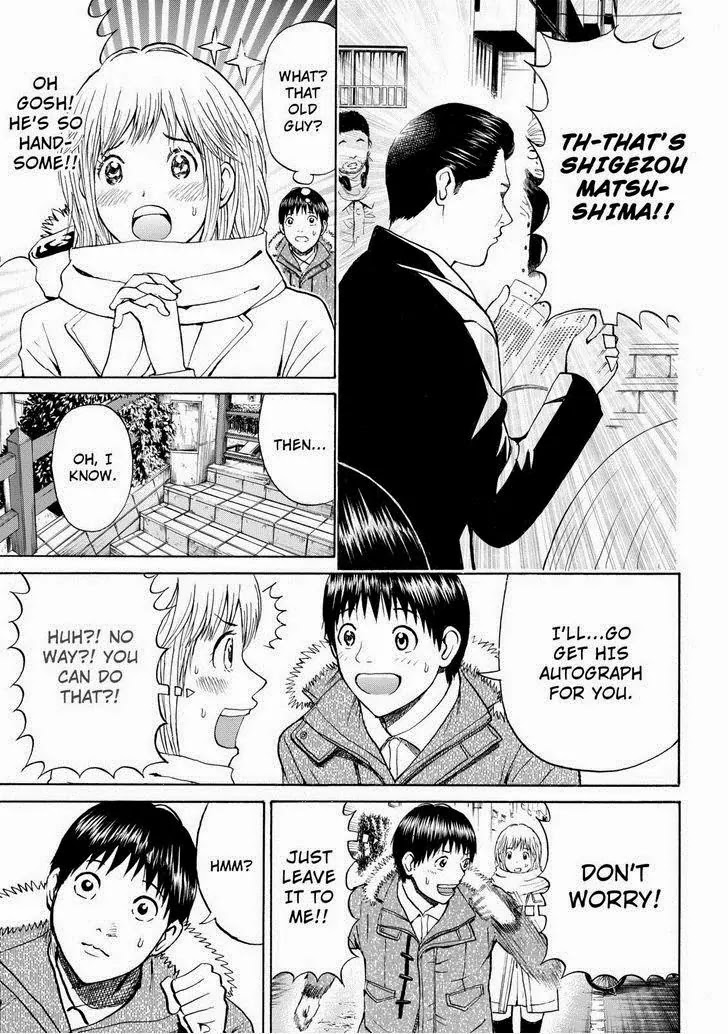 Wagatsuma-san wa Ore no Yome Chapter 10.61 page 13 - Vol.10 Chapter 61: Here, There and Everywhere