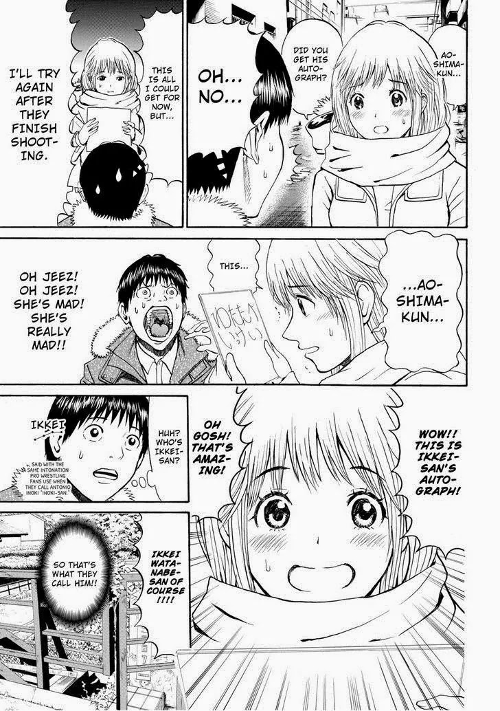 Wagatsuma-san wa Ore no Yome Chapter 10.61 page 15 - Vol.10 Chapter 61: Here, There and Everywhere