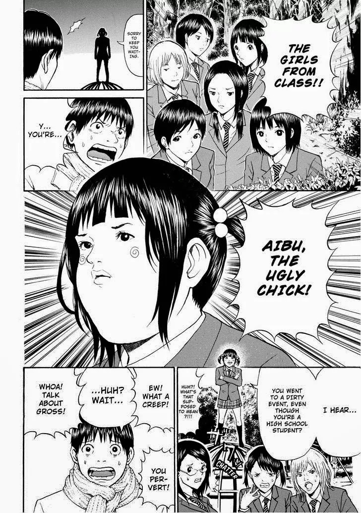 Wagatsuma-san wa Ore no Yome Chapter 10.61 page 2 - Vol.10 Chapter 61: Here, There and Everywhere