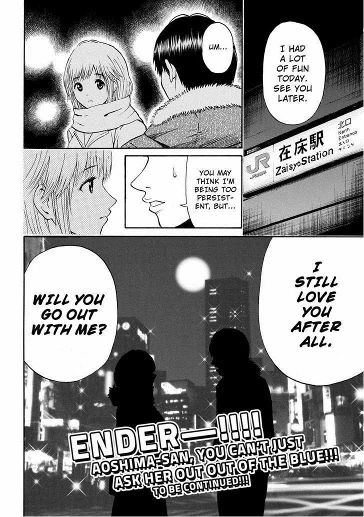 Wagatsuma-san wa Ore no Yome Chapter 10.61 page 20 - Vol.10 Chapter 61: Here, There and Everywhere