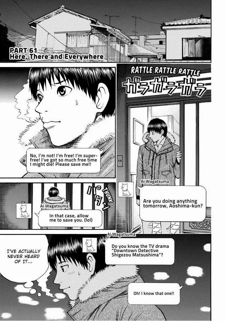 Wagatsuma-san wa Ore no Yome Chapter 10.61 page 5 - Vol.10 Chapter 61: Here, There and Everywhere