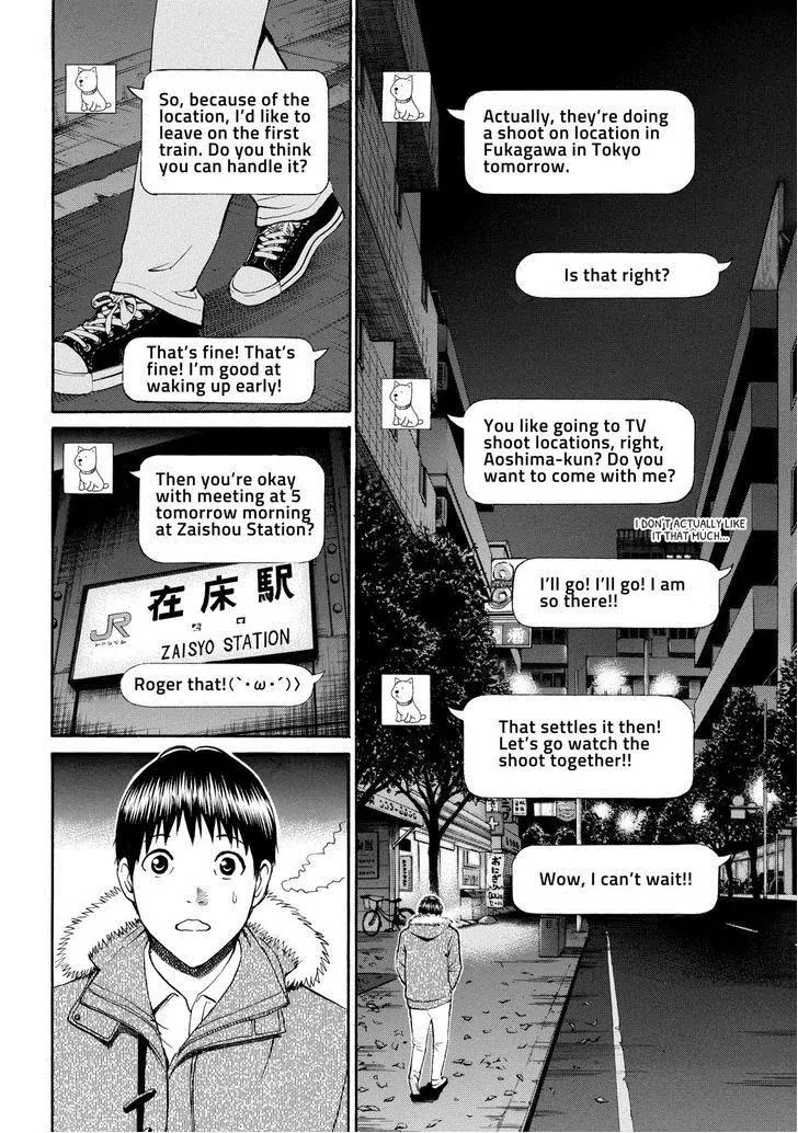 Wagatsuma-san wa Ore no Yome Chapter 10.61 page 6 - Vol.10 Chapter 61: Here, There and Everywhere