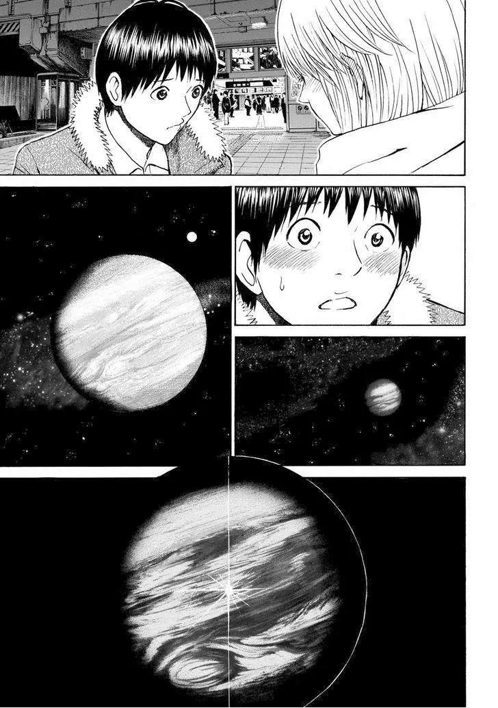 Wagatsuma-san wa Ore no Yome Chapter 10.62 page 10 - Vol.10 Chapter 62: Power of Love