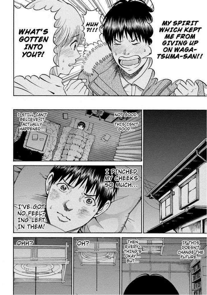 Wagatsuma-san wa Ore no Yome Chapter 10.62 page 13 - Vol.10 Chapter 62: Power of Love