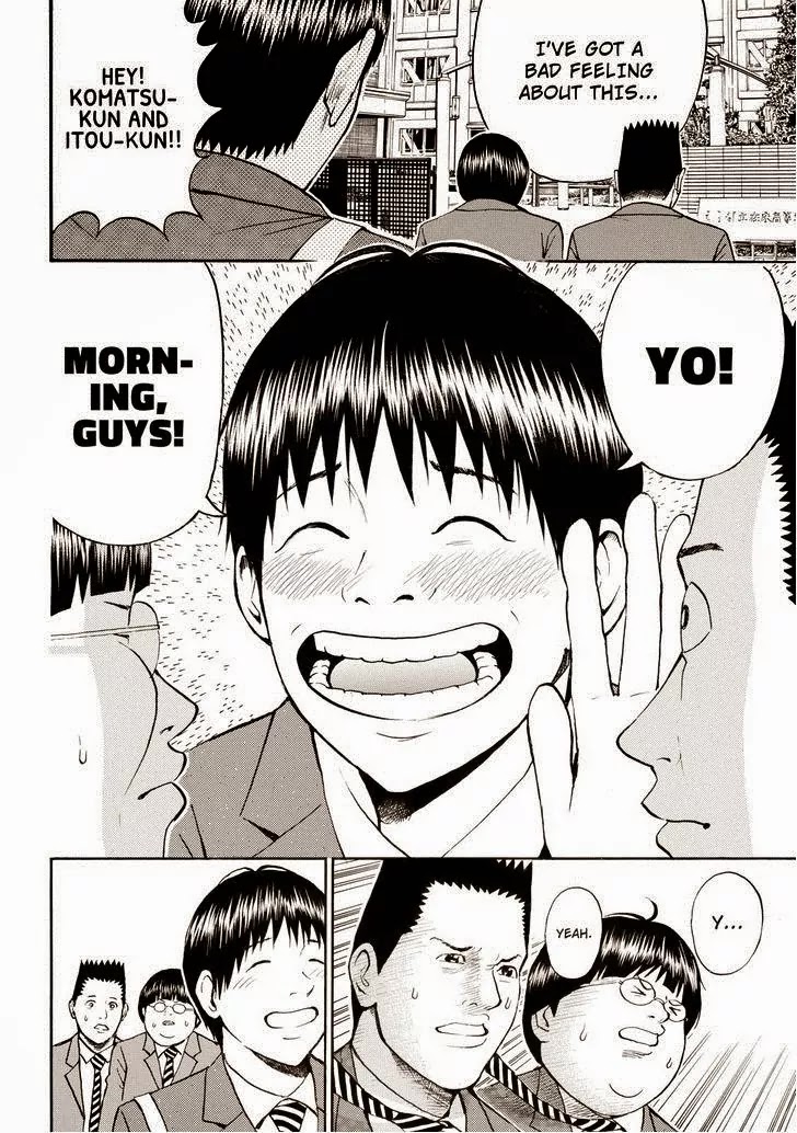 Wagatsuma-san wa Ore no Yome Chapter 10.62 page 17 - Vol.10 Chapter 62: Power of Love