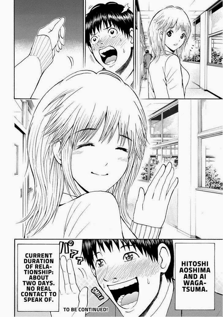 Wagatsuma-san wa Ore no Yome Chapter 10.62 page 19 - Vol.10 Chapter 62: Power of Love