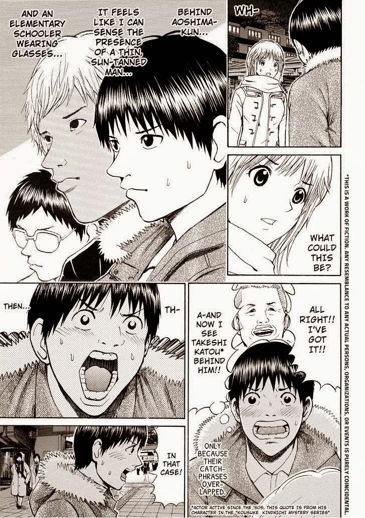Wagatsuma-san wa Ore no Yome Chapter 10.62 page 3 - Vol.10 Chapter 62: Power of Love