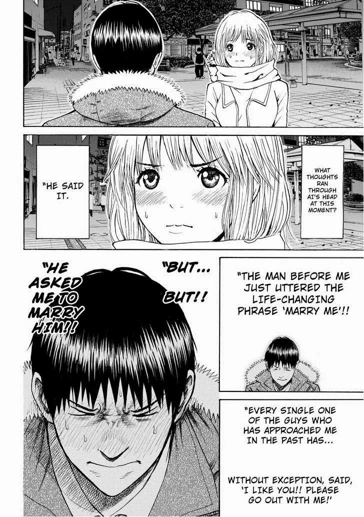 Wagatsuma-san wa Ore no Yome Chapter 10.62 page 5 - Vol.10 Chapter 62: Power of Love