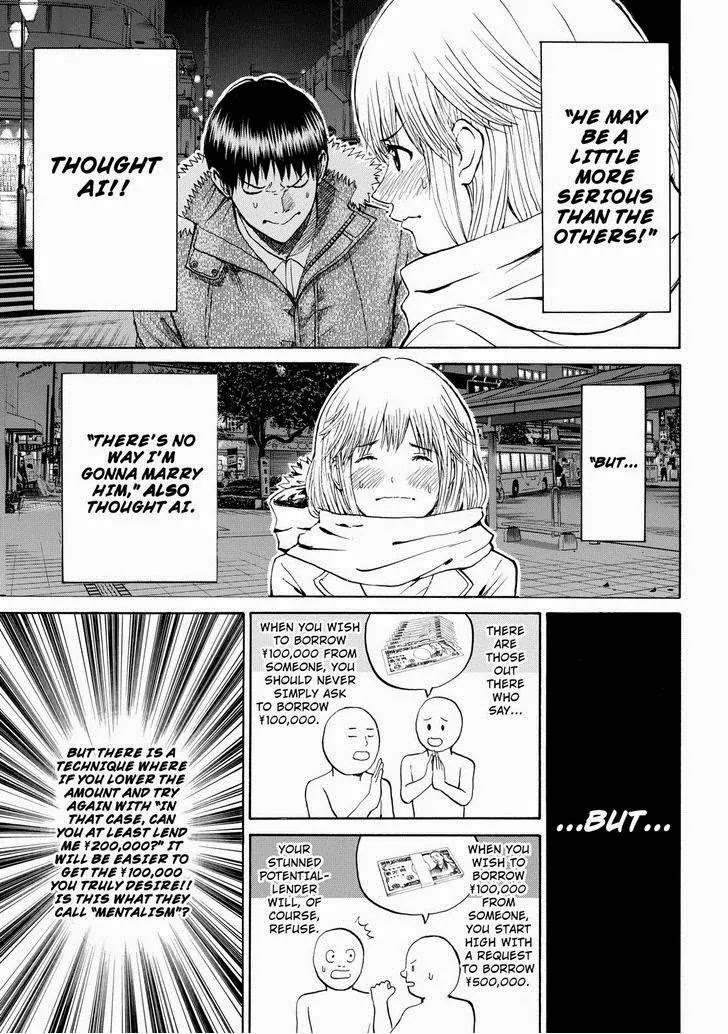 Wagatsuma-san wa Ore no Yome Chapter 10.62 page 6 - Vol.10 Chapter 62: Power of Love