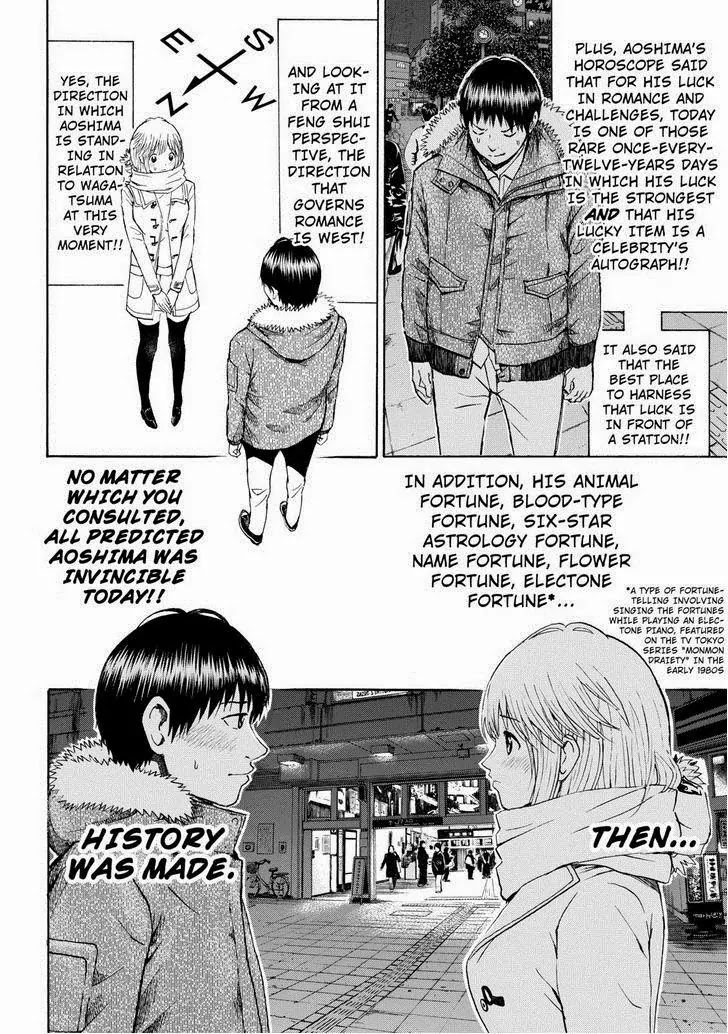 Wagatsuma-san wa Ore no Yome Chapter 10.62 page 7 - Vol.10 Chapter 62: Power of Love