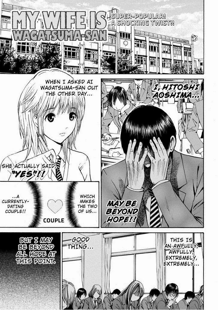 Wagatsuma-san wa Ore no Yome Chapter 10.63 page 1 - Vol.10 Chapter 63: Are You Experienced ?