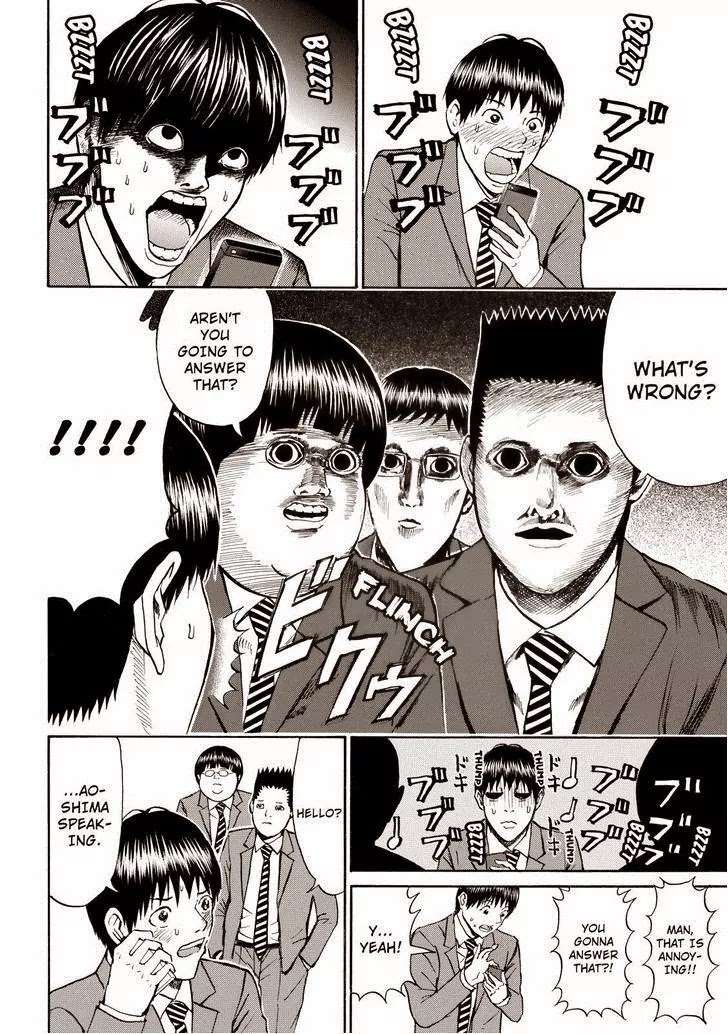 Wagatsuma-san wa Ore no Yome Chapter 10.63 page 10 - Vol.10 Chapter 63: Are You Experienced ?